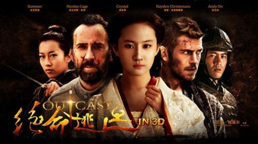 ‘Outcast’ Trailer — Nicolas Cage & Hayden Christensen Team Up in Ancient China